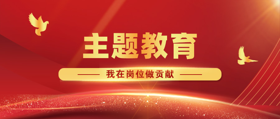 【主題教育·我在崗位做貢獻(xiàn)】 推進(jìn)村企合作造林，助力鄉(xiāng)村振興