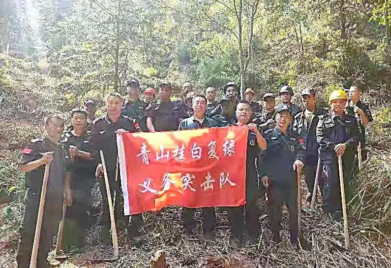 干好每一天|青山掛白我復(fù)綠，無私奉獻(xiàn)金森人——資源保護(hù)部義務(wù)突擊隊(duì)工作記實(shí)