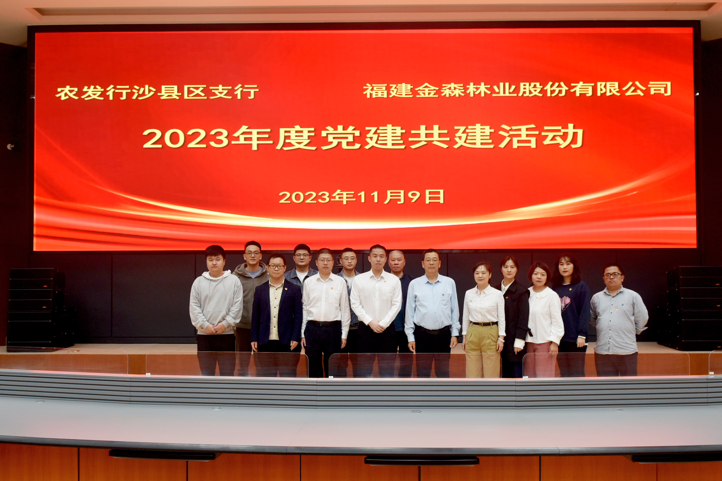 【主題教育·我學榜樣思奮進】攜手同心筑堡壘，共建互聯(lián)促發(fā)展