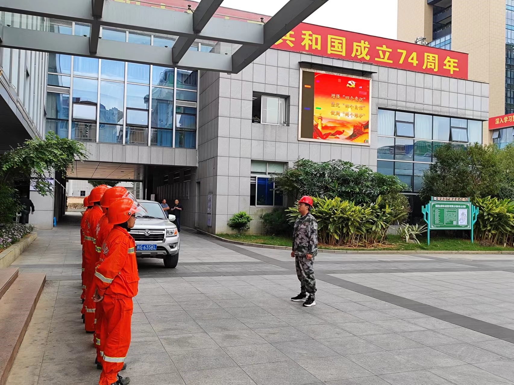 悠悠森林情，寸寸防火心