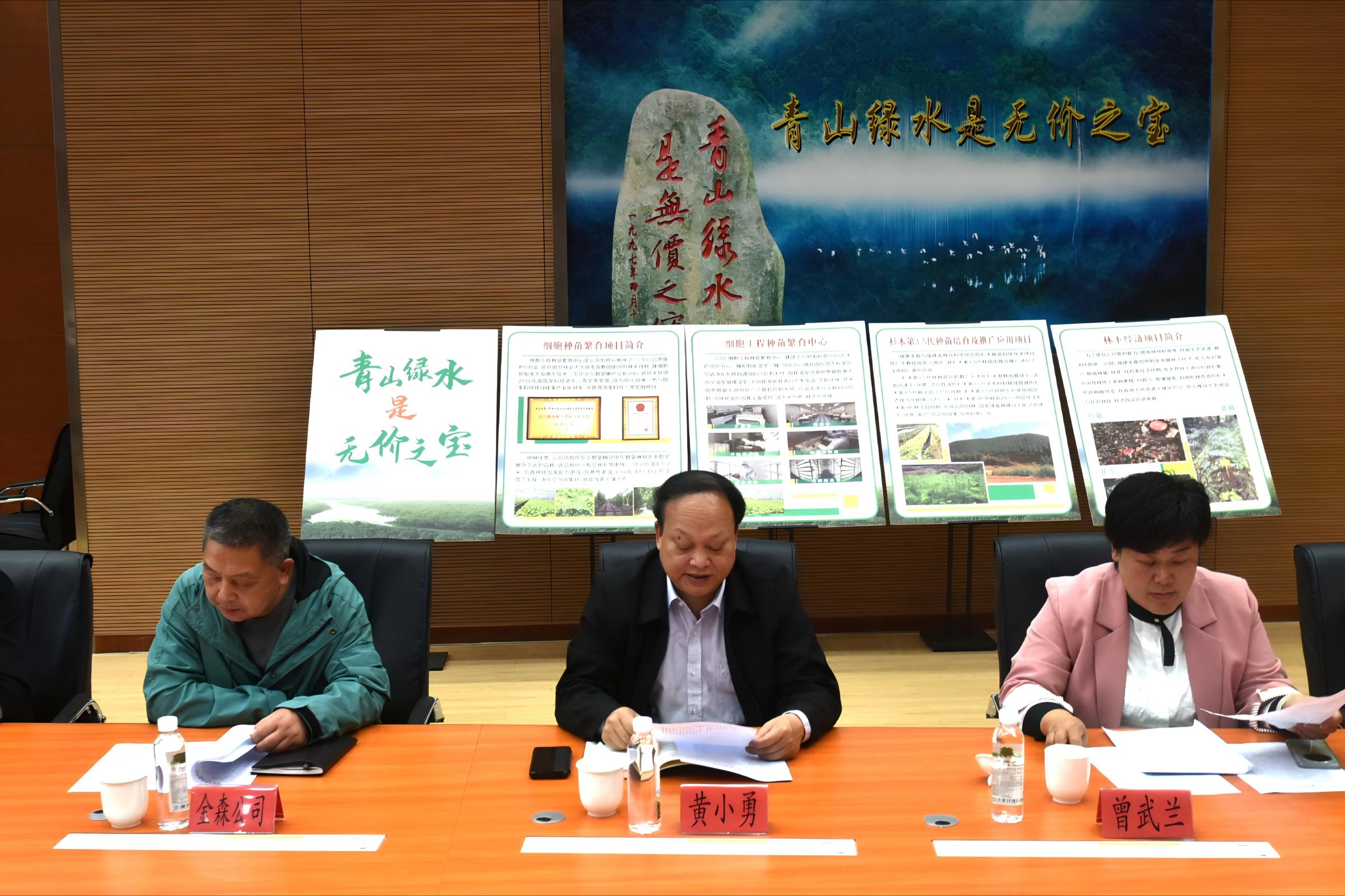 江西省萬安縣考察團至福建金森考察學(xué)習(xí)